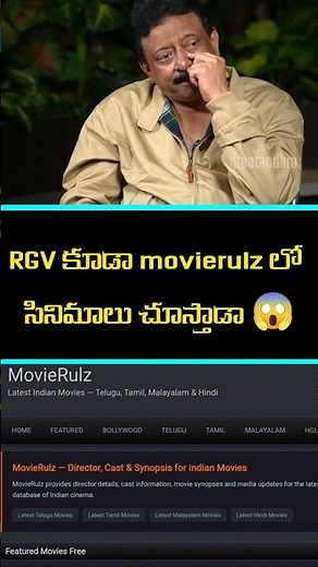 RGV కూడా సినిమాలు అన్ని movierulz లో నీ చూస్తాడా 😱#rgv #interview #moviereview #viral#trending