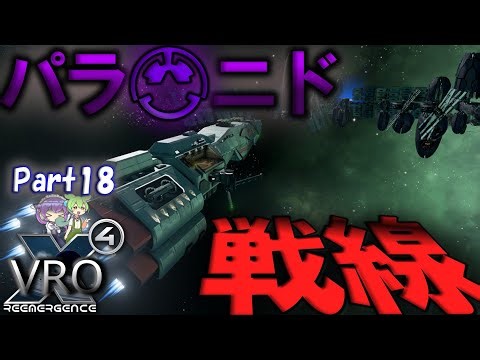 【X4: Foundations】【MOD】Part18 パラニド戦線！