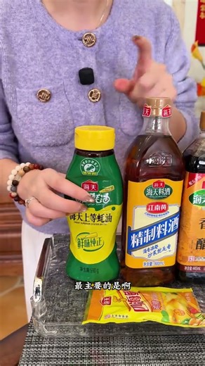 #The 6-piece set of Haidian Seasonings with big wool is really a good deal to buy now