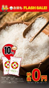 見逃せない食品大特価アイテム満載 | Temu Japan