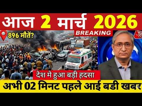 2 मार्च का मौसम | today weather update, cold wave, Mausam ki jankari #Lucknow_weather #आज_का_मौसम