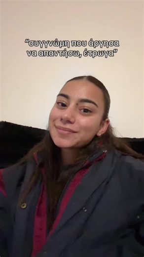 ιτς οκει❤️ #fyp #foryoupagе