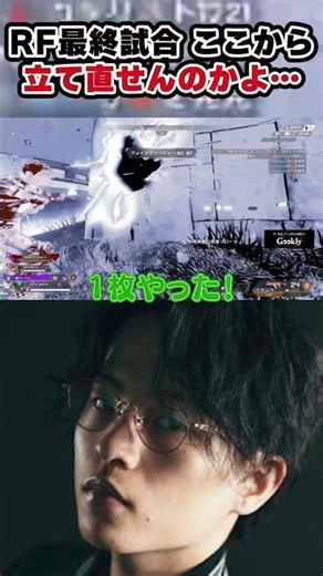 ZETA, are they seriously gonna pull this off... [Apex/ApexLegends/ZETA/YukaF/Satuki/Mike]