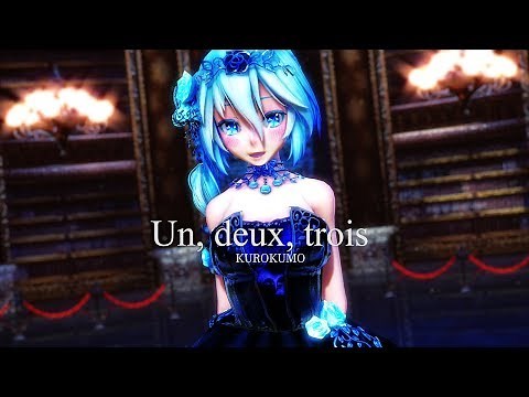 【MMD】蜜月アン・ドゥ・トロワ┃Un, deux, trois┃Miku┃4K