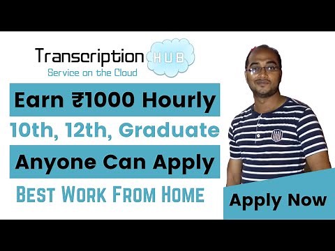 Work From Home | How Does Transcription Hub Work | Transcription Hub Hindi | Transcription Hub