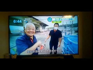 NHKまるっと出演