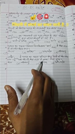 #motivation #study #upsc #love #ias #gymmotiuationoideo #all #motivational #ssc #ssc #sscexam #upsc