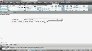 cad免费教程适合0基础小白学习的CAD入门教学