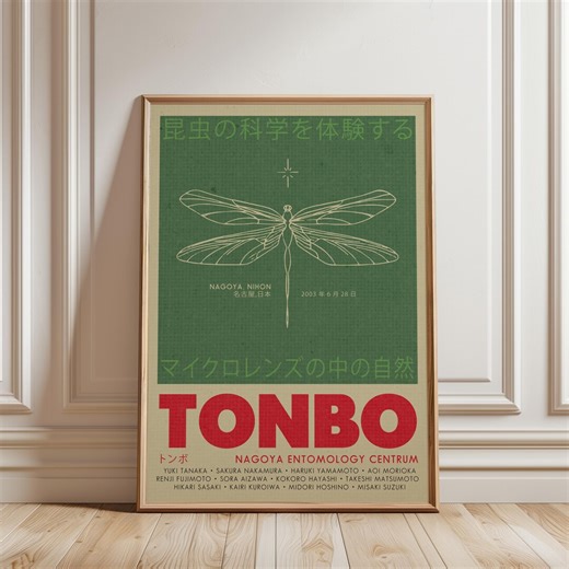 Japanese Dragonfly Science Printable, Vintage Entomology Download, Nature Museum Digital Poster - Etsy