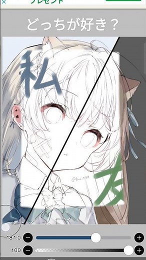 友達とAmeもちさんの線画塗ってみた！ #イラスト #デジタル #お絵描き