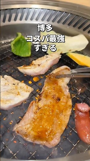 【福岡･博多】コスパ最強焼肉食べ放題ランチ#福岡#福岡グルメ#福岡ランチ#博多グルメ#博多ランチ#fukuoka#fukuokafood#fukuokagourmet