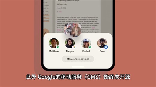 Android闭源争议：开源精神与商业博弈下的生态变革