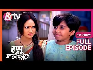 Happu ने किस के साथ की Dance Practice? | Happu Ki Ultan Paltan Full Ep 25 | 5 Apr 19 ‪@andtvchannel‬
