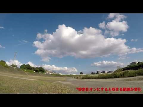 「GoPro HERO5 Black」の映像安定化機能の効果を検証してみた