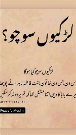 PeacefulMusim4#سبحان_الله_والحمدلله_ولا_إله_إلا_الله_والله_اكبر