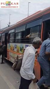 The Pune Mahanagar Parivahan Mahamandal Limited (PMPML) has implemented its first fare hike in over a decade, effective from June 1, 2025. The revised structure affects all PMPML bus services across Pune, Pimpri-Chinchwad, and PMRDA areas. The hike introduces distance-based slabs, increased pass rates, and digital enhancements to ensure a smoother transition. Approved by the PMPML Board of Directors and the Regional Transport Authority (RTA), the fare revision adopts an 11-stage distance-based s