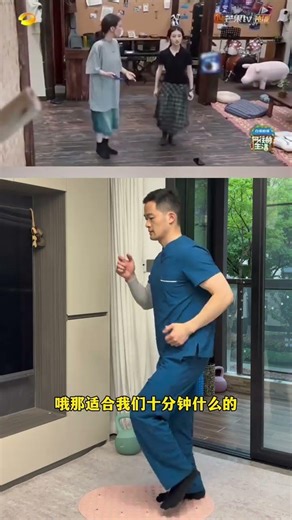Lose Fat Like a Star: Ma Sichun's Ultra-Slow Running Secret