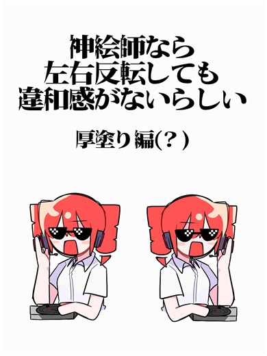 Windowsの通知音とイラスト動画