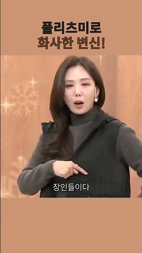 [신세계홈쇼핑] 플리츠미 패딩 팬츠, 왜 인기일까? 디자인과 기술력의 비밀!