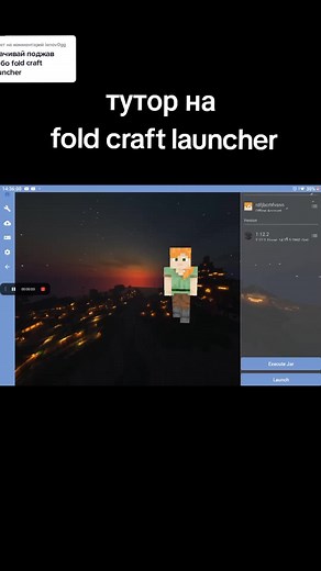 Guide to Using Fold Craft Launcher for Minecraft