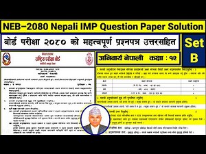 NEB - 2080, Nepali Most IMP Question Paper With Full Solutions, CLASS - 12, (New Course - 2079)