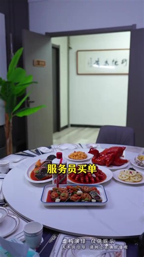 #故事 正义不会缺席