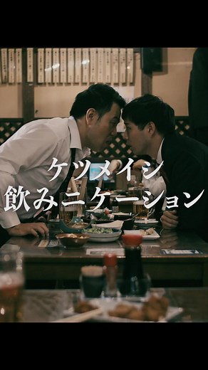 ケツメイシのリクエストライブ2023