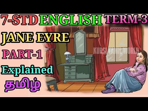 JANE EYRE PART-1|7-STD ENGLISH TERM-3|EXPLAINED IN தமிழ் | SAMACHEER KALVI | TNPSC |