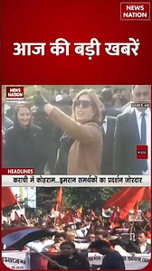 Top Headlines 11AM: Rahul Gandhi Germany Visit| Delhi NCR Fog |Imran Khan Protest |SIR | PM Modi