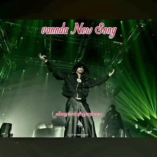 Vannda song New #vannda #music #trending #post #foryou