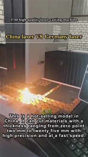 the reliable China laser cutting factory #starinless steel cutting #fiber laser cutting machine #metal cutting equipment #China laser machine