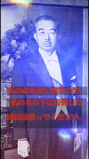 昭和天皇とマッカーサーの感動的な出会い