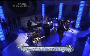 TOKIO - LOVE YOU ONLY～（2009 best-artist）