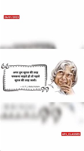 APJ_CLASSES By Amit Sir में आसान पढ़ाई, concept-clear समझ और बेहतर रिजल्ट मिलता है।