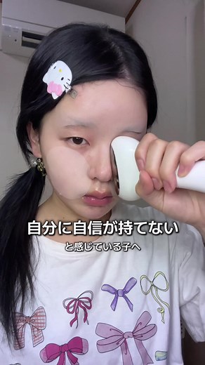 自分に自信を持てない方へのメッセージ❣️