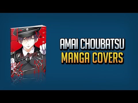 AMAI CHOUBATSU: WATASHI WA KANSHU SENYOU PET MANGA VOL. 1 — 10 END