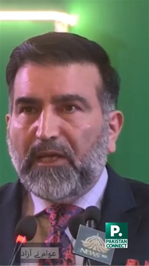 Pakistan Connect on Instagram: "🚨Seeing the hardships of Muslims in India and Indian-administered Kashmir, I am surprised that the people of Pakistan and Azad Jammu & Kashmir do not value their own freedom, said Farooq Kermani, former Deputy Secretary of Indian-administered Kashmir"