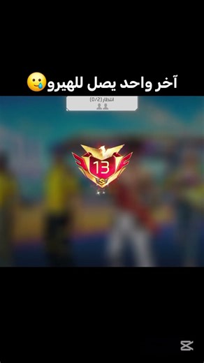 إشترك يا اخي العزيز 😍 #فري_فاير #freefire #gaming