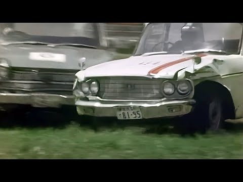 １９７０年「荒野の殺人ラリー」 鈴木やすし クラウン セドリック グロリア スタントシーン