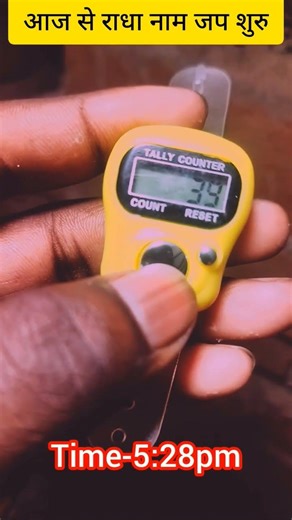 आज से राधा नाम जप शुरू... 💯 #radharanibhajan #radhekrishna #radharani #radhakrishnastatus #naamjap