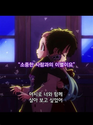 뭐가 무서워요(지하군)#지박소년하나코군#츠치고모리#미나모토 코우#야시로네네#미나모토테루#하나코