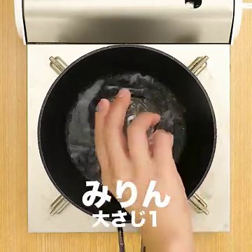 簡単副菜♪ 白菜と油揚げの煮物のレシピ動画・作り方 | デリッシュキッチン