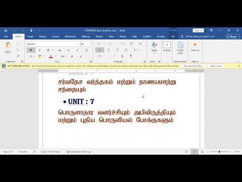 AAT | LEVEL 01 | ECN | NEW SYLLABUSS | CLASS 01