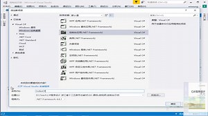 32IndexOf序列函数-C#程序设计-微视频-王贤明-清华大学出版社