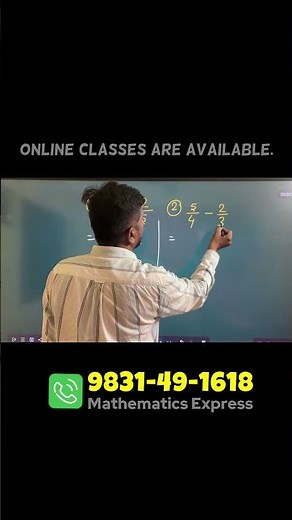 Fractions Made Easy | Fast Tricks to Solve Fractions Quickly for Students