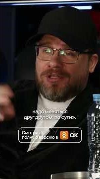 Watch the public interview with the actors of the film "New Mother-in-Law" on OK: https://ok.ru/l...