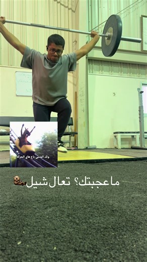 Effective Weightlifting Techniques for Beginners