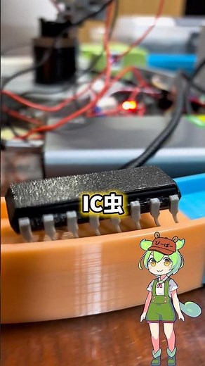 I've created a perpetual motion machine!? The unstoppable IC bug is born!! #robot