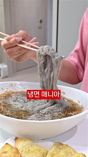 소개팁 IntroTip on Instagram: "✨ 배달집 뺨치는 레전드 냉면 치트키 Top3 🍜 ────────────────────── 🛎️댓글에 아무거나 남기면 제품링크 𝐃𝐌 전송🚀 @intro_tip 🥊프로필링크에서 번호로 검색가능! 🥢 생냉면 183 🥶 칡냉면 236 🔥 얇은 함흥냉면 237 🥟 새우만두 182 🥟 냉면집 고기&김치만두 181 🥟 냉면집 왕만두 180 🥟 투명 감자피 만두 218 ────────────────────── 그동안 냉면 추천 너무 많이 해서 구독자분들 멘붕 오심... 그래서 이번엔 진짜 많이 먹어본 것 중에서 베스트만 뽑았습니다! 🥢첫 번째는 소면으로 만든 냉면! 삶으면 놀랍게도 쫄깃쫄깃한 면발에, 같이 오는 육수랑 소스가 새콤달콤하고 입에 착 붙어요. 소면 좋아하는 분들은 무조건 좋아하실 맛이에요! 🥶두 번째는 사골육수가 들어간 칡냉면이에요. 열무김치 하나 올려 먹으면 진짜 기절입니다. 개당 2천 원대라 가성비도 좋