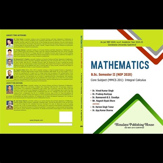 New Book Integral Calculus